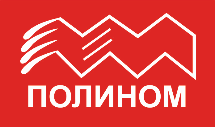 Полином Полином