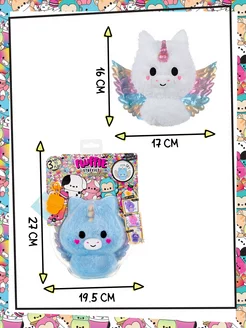 Флаффи Стаффиз. Игровой набор Пегас. Fluffie Stuffiez ROS-43869