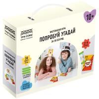 Настольная игра: ТРИ СОВЫ "Попробуй угадай за 60 секунд" 3 уровень сложности RE-НИ_45186