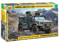 Сборная модель: Бронеавтомобиль Тайфун ВДВ 4 x 4, К-4386 с БМДУ, З-3648