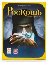 Настольная игра: Роскошь (Splendor) MAG321429