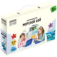 Настольная игра: ТРИ СОВЫ "Морской бой" пластик, картонная коробка RE-НИ_45628