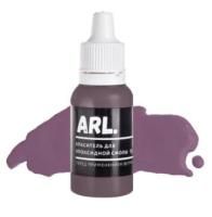 Краситель ARL. Лиловый 15 мл ARL-KRAS-63