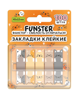 Закладки клейкие FUNSTER "Коты" 45 х 12 мм S-116690