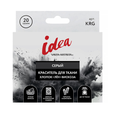 Краситель для ткани VISTA-ARTISTA 20 г серый KRG-20