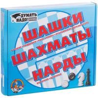 Набор игр 3 в 1 Десятое королевство "Нарды, шашки, шахматы" пластиковые RE-01451