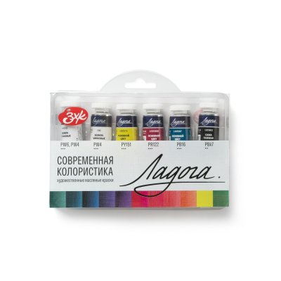 Набор масляных красок ЛАДОГА Современная колористика 6 шт х 18 мл, в пластиковом коррексе NP-121392758