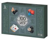 Набор "100 настольных игр" KOR-05564