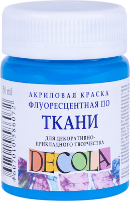 Краска акриловая по ткани DECOLA банка 50 мл, флуоресцентная