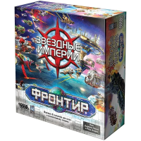 Настольная игра: Звездные империи: Фронтир (2021) MAG915334