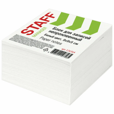 Блок для записей STAFF 9 х 9 х 5 см непроклеенный S-126364