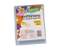 Протекторы для карт 56 x 87 мм 100 шт З-1132