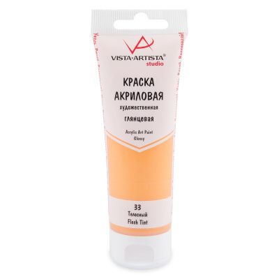 Краска акриловая VISTA-ARTISTA Studio 75 мл глянцевая 1 шт 33 Телесный (Flesh Tint) VAAG-75-33