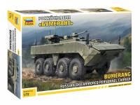 Сборная модель: Российская БМП Бумеранг (масштаб 1:72), З-5040
