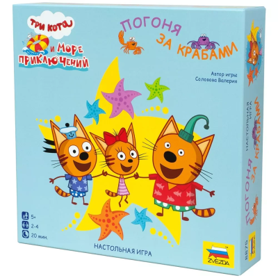 Настольная игра: Три кота. Море приключений. Погоня за крабами MAG8875