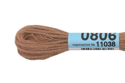 Нитки для вышивания GAMMA мулине (0207-0819) 8 м №0806 т.бежевый MG-0806