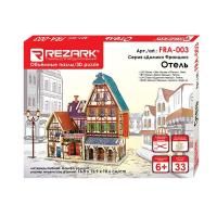 ЗD пазл REZARK Серия "Домики Франции" Отель, 33 детали фанера FRA-003