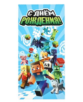 Конверт для денег "Детский" 16.5 × 8 см SIM-10891976