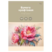 Бумага крафт BG A4 120 г/м2 50 л, для печати и эскизов RE-БК50_59630