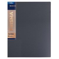 Папка с 60 вкладышами A4 Expert Complete "Prisma" 25 мм, 700 мкм, эффект 3D, 1 шт, серый EC211800115