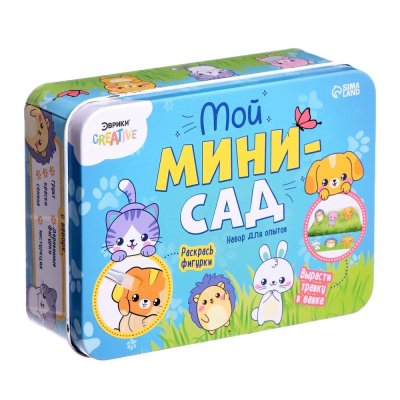 Набор для опытов ЭВРИКИ "Мой мини сад: Зверята" вырасти травку SIM-7562844