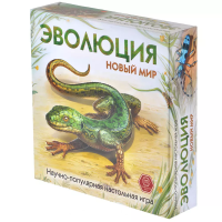 Настольная игра: Эволюция. Новый мир (дополнение) MAG13-04-01