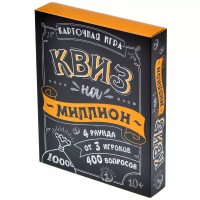 Настольная игра: Квиз на миллион MAGГД9646
