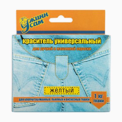 Краситель для ткани универсальный 04 желтый KRAS-TK-04