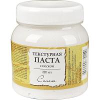 Паста текстурная СОНЕТ с песком для декоративно-прикладного творчества, банка 220 мл NP-5523953