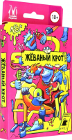 Настольная игра: Жёваный крот MAG119889
