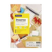 Этикетки самоклеящиеся А4 50 л. OfficeSpace белые, 24 фр. (70 x 37), 70г/м2 RE-345650