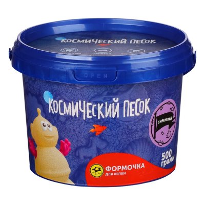 Кинетический песок "Космический песок" 0.5 кг сиреневый AS-Т57725
