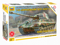 Сборная модель: Танк Королевский тигр Хеншель, З-5023