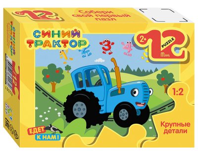 Пазл mini с крупными деталями 12 "Синий трактор" (Биг Папа) STP-62007