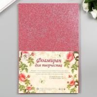 Фоамиран "Светло-розовый блеск" 2 мм формат А4 (набор 5 листов) SIM-2277728