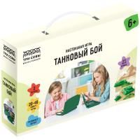 Настольная игра: ТРИ СОВЫ "Танковый бой" пластик, картонная коробка RE-НИ_45629