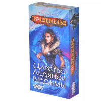 Настольная игра: Подземелье. Царство Ледяной Ведьмы MAG1781