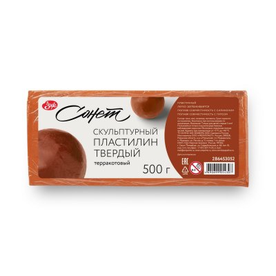 Пластилин скульптурный СОНЕТ 500 г терракотовый твердый NP-286453052