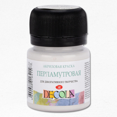 Краска акриловая DECOLA банка 20 мл, перламутровая