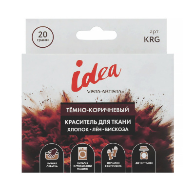 Краситель для ткани VISTA-ARTISTA 20 г темно-коричневый KRG-27