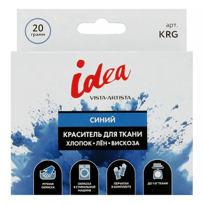 Краситель для ткани VISTA-ARTISTA 20 г синий KRG-16