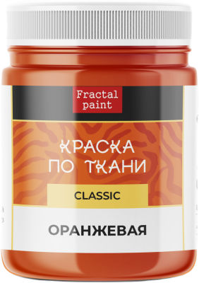 Краска по ткани Fractal Paint 50 мл "Оранжевая" FP-00-00004197