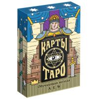 Карты Таро "Обучающая колода Райдера Уэйта" SIM-4550986