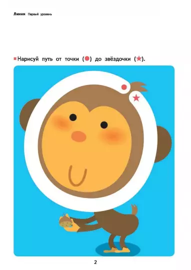 Книга: Развитие мышления. Творческие способности MIF-693383