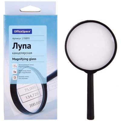 Лупа OfficeSpace 75 мм 3-х кратное увеличение RE-MGF75_1534/178895