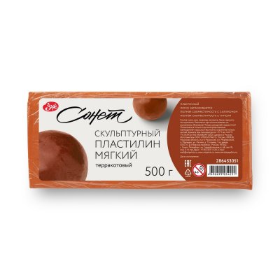 Пластилин скульптурный СОНЕТ 500 г терракотовый мягкий NP-286453051
