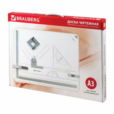 Доска чертежная А3 BRAUBERG 505 х 370 мм с рейсшиной, треугольником и чертежным узлом S-210536