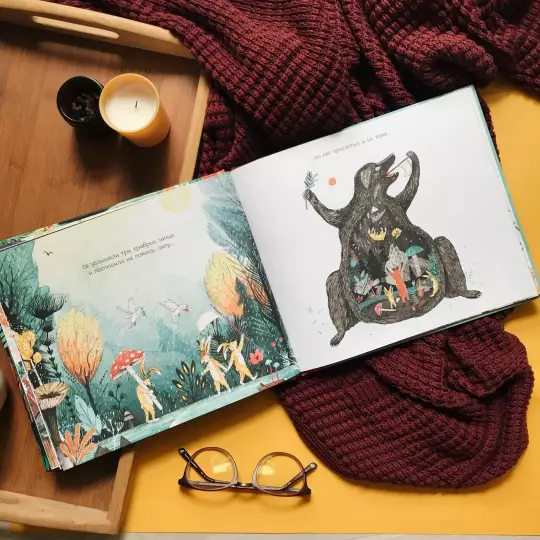 Книга: Пёс, проглотивший мир MIF-462538