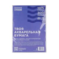 Бумага для акварели Стихия 300г/м2 21х29,7см 10л 100% хлопок среднезернистая, доп.упак NP-ST04030MP