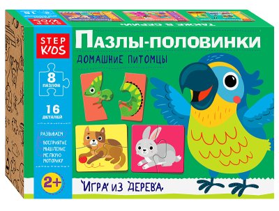 Развивающая игра Step Puzzle "Домашние питомцы. Пазлы-половинки" STP-89876